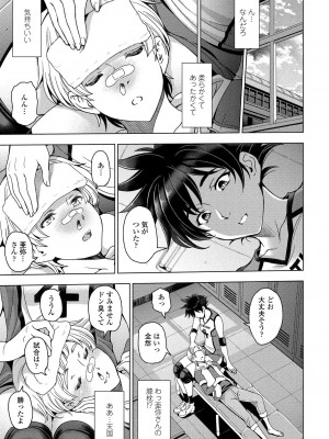 COMICペンギンクラブ 2022年4月号 [DL版]_025