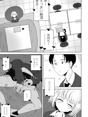 COMICペンギンクラブ 2022年4月号 [DL版]_163