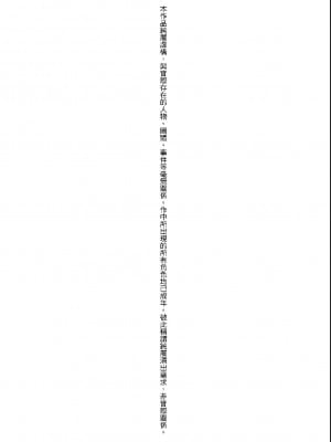 [鈴木狂太郎] 戦車コレ[Digital(BOOKWALKER & DLsite)][戰車娘收藏 ]_BOOKWALKER_a_000