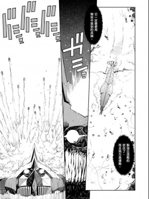 [鈴木狂太郎] 戦車コレ[Digital(BOOKWALKER & DLsite)][戰車娘收藏 ]_BOOKWALKER_a_127