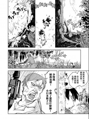 [鈴木狂太郎] 戦車コレ[Digital(BOOKWALKER & DLsite)][戰車娘收藏 ]_BOOKWALKER_a_142