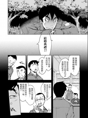 [鈴木狂太郎] 戦車コレ[Digital(BOOKWALKER & DLsite)][戰車娘收藏 ]_BOOKWALKER_a_154