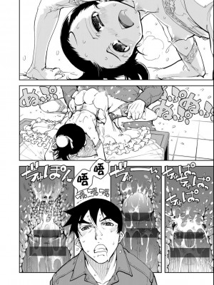 [鈴木狂太郎] 戦車コレ[Digital(BOOKWALKER & DLsite)][戰車娘收藏 ]_BOOKWALKER_a_164
