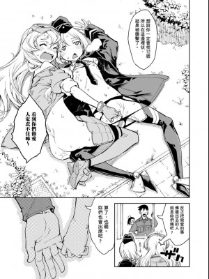 [鈴木狂太郎] 戦車コレ[Digital(BOOKWALKER & DLsite)][戰車娘收藏 ]_BOOKWALKER_a_169