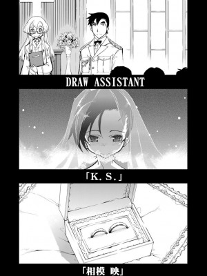 [鈴木狂太郎] 戦車コレ[Digital(BOOKWALKER & DLsite)][戰車娘收藏 ]_BOOKWALKER_a_170