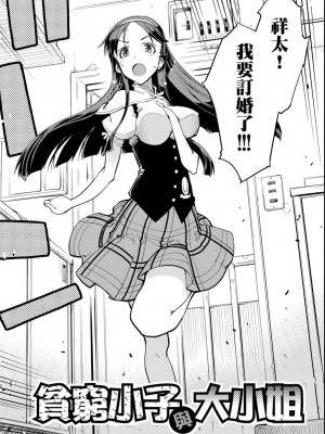 [鈴木狂太郎] 戦車コレ[Digital(BOOKWALKER & DLsite)][戰車娘收藏 ]_BOOKWALKER_a_178