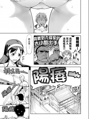 [鈴木狂太郎] 戦車コレ[Digital(BOOKWALKER & DLsite)][戰車娘收藏 ]_BOOKWALKER_a_183