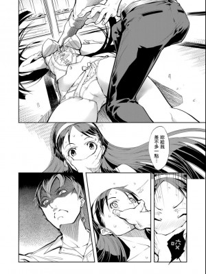 [鈴木狂太郎] 戦車コレ[Digital(BOOKWALKER & DLsite)][戰車娘收藏 ]_BOOKWALKER_a_184