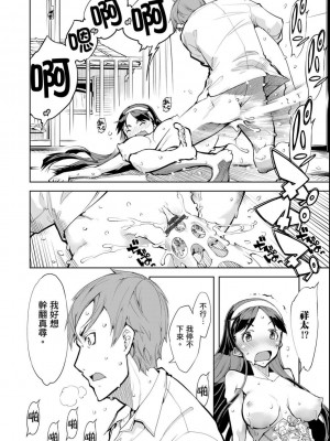 [鈴木狂太郎] 戦車コレ[Digital(BOOKWALKER & DLsite)][戰車娘收藏 ]_BOOKWALKER_a_200