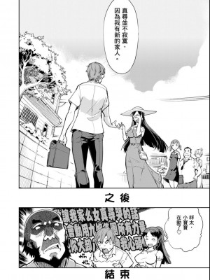 [鈴木狂太郎] 戦車コレ[Digital(BOOKWALKER & DLsite)][戰車娘收藏 ]_BOOKWALKER_a_204