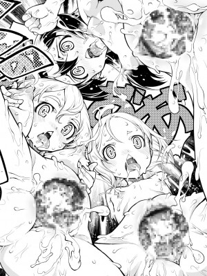 [鈴木狂太郎] 戦車コレ[Digital(BOOKWALKER & DLsite)][戰車娘收藏 ]_DLsite_116
