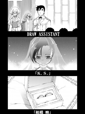 [鈴木狂太郎] 戦車コレ[Digital(BOOKWALKER & DLsite)][戰車娘收藏 ]_DLsite_174