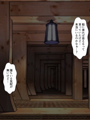 [K-Trance] 女海賊さんに筆下ししてもらいました (ワンピース)_052