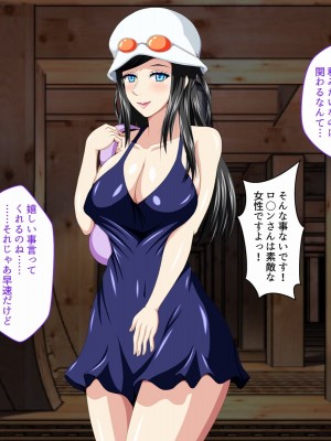 [K-Trance] 女海賊さんに筆下ししてもらいました (ワンピース)_054