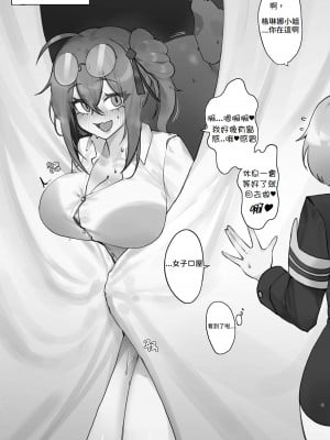 [Eonsang] kalina manga [雞嘎拉漢化]_06