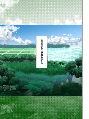 [天馬御殿] バブみ天国・人妻集落_02