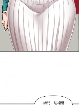 霸佔人妻 13-14話_13_01