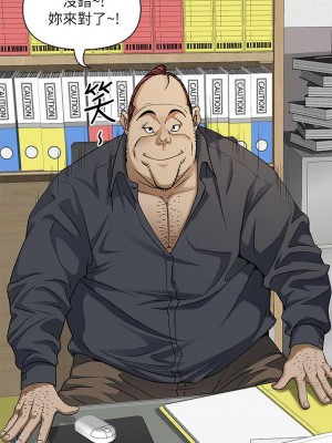 霸佔人妻 13-14話_13_02