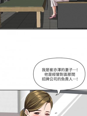 霸佔人妻 13-14話_13_05