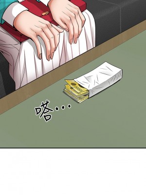 霸佔人妻 13-14話_13_11