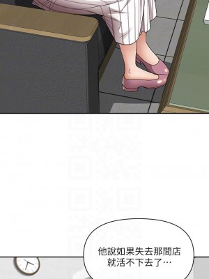 霸佔人妻 13-14話_13_14