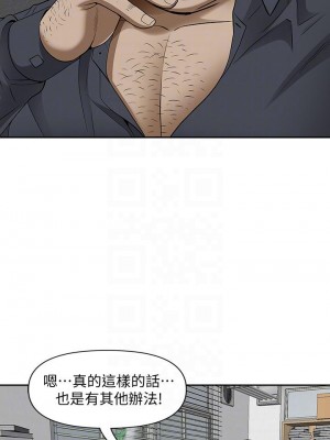 霸佔人妻 13-14話_13_16