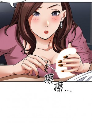 霸佔人妻 13-14話_13_21