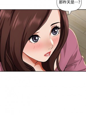 霸佔人妻 13-14話_13_23