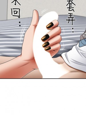 霸佔人妻 13-14話_13_29