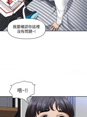 霸佔人妻 13-14話_13_31
