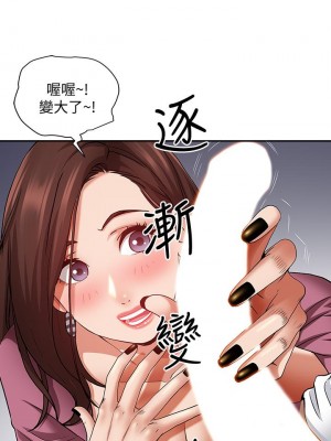 霸佔人妻 13-14話_13_33