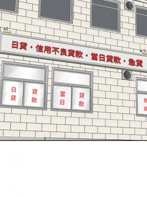 霸佔人妻 13-14話_13_34