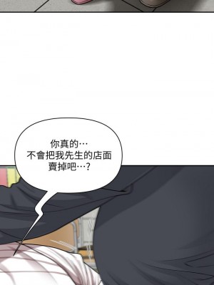 霸佔人妻 13-14話_13_35