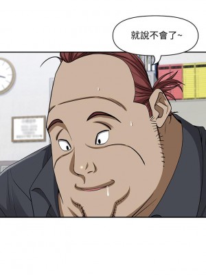 霸佔人妻 13-14話_13_36