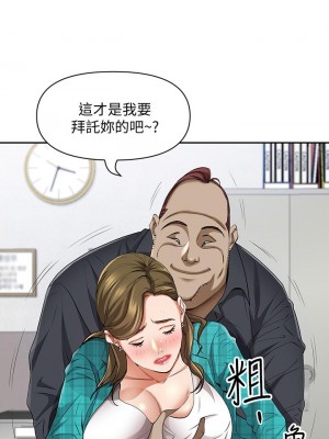 霸佔人妻 13-14話_13_37
