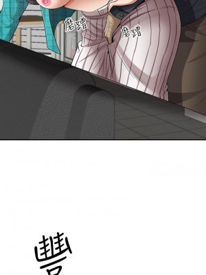 霸佔人妻 13-14話_13_39