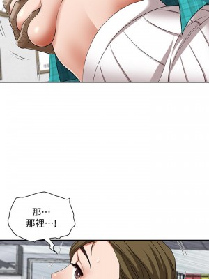 霸佔人妻 13-14話_13_41