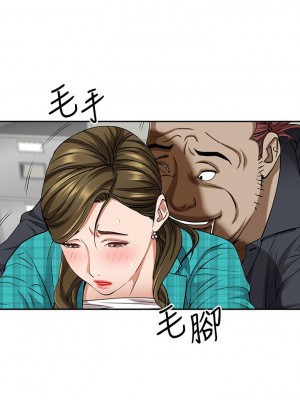 霸佔人妻 13-14話_13_43