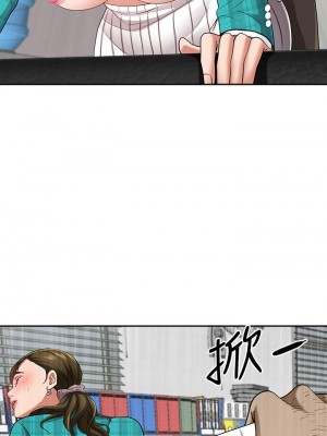 霸佔人妻 13-14話_13_44