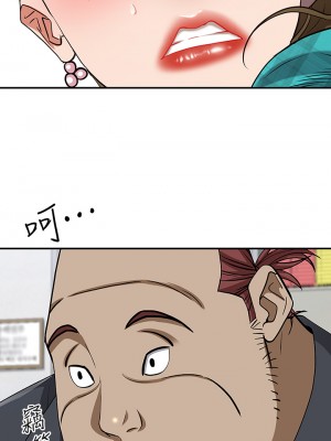 霸佔人妻 13-14話_14_01