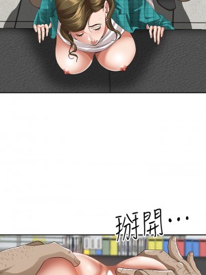 霸佔人妻 13-14話_14_05