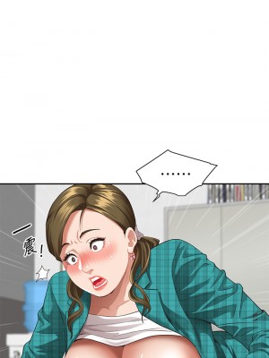 霸佔人妻 13-14話_14_09