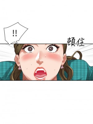 霸佔人妻 13-14話_14_13
