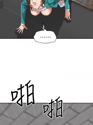 霸佔人妻 13-14話_14_21
