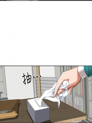霸佔人妻 13-14話_14_33