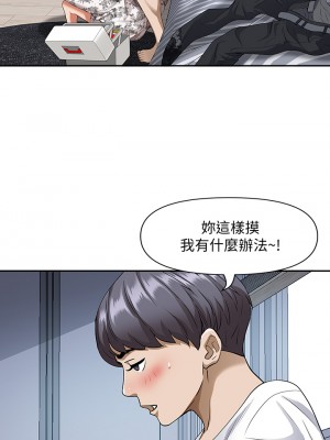 霸佔人妻 13-14話_14_37