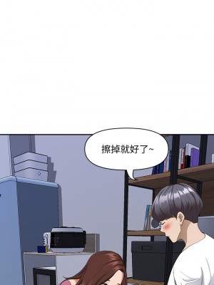 霸佔人妻 13-14話_14_43