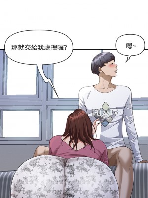 霸佔人妻 13-14話_14_45