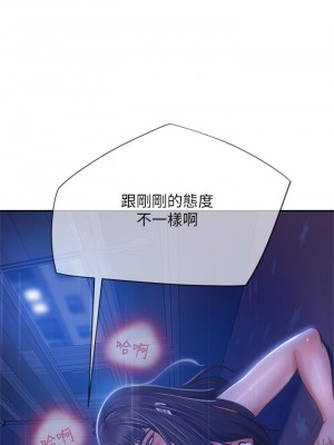 不良女房客 43-44話_43_13