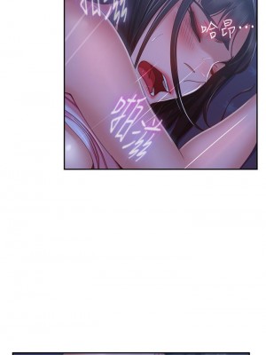不良女房客 43-44話_43_20